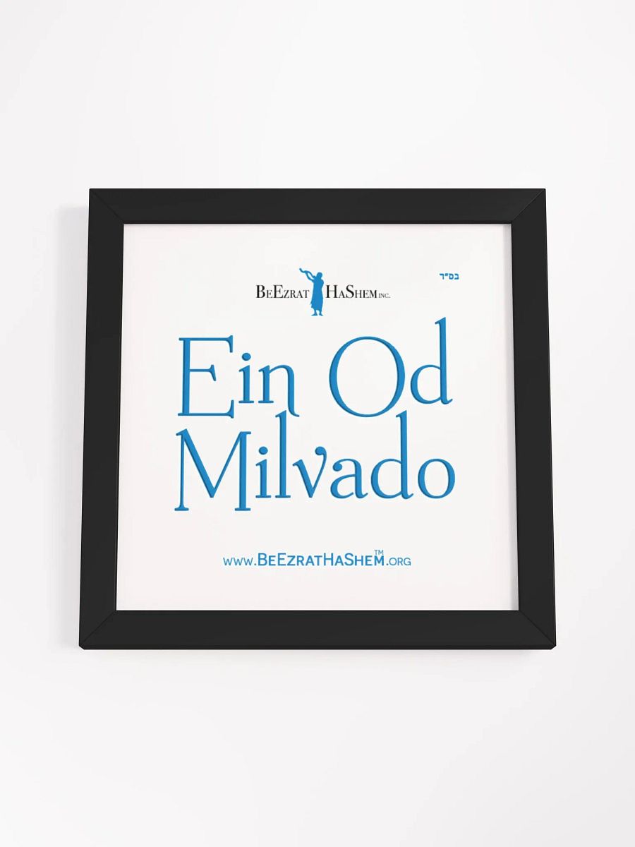 English Framed Ein Od Milvado Poster product image (4)
