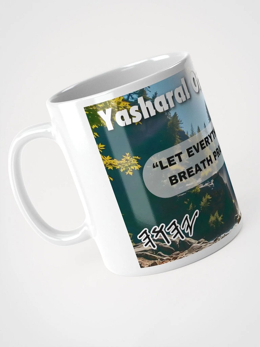 Yasharal Original Music: Let Everything That Has Breath Praise YAHUAH product image (5)