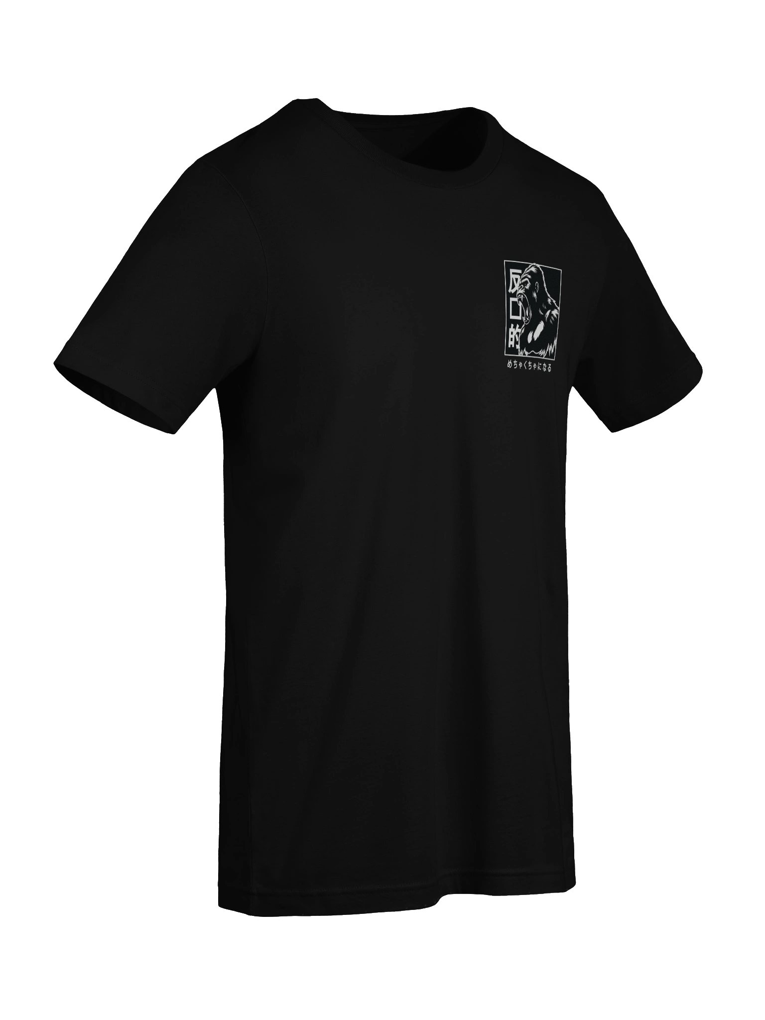 Repulsive “Japanese Gorilla” - Basic Tee product image (9)