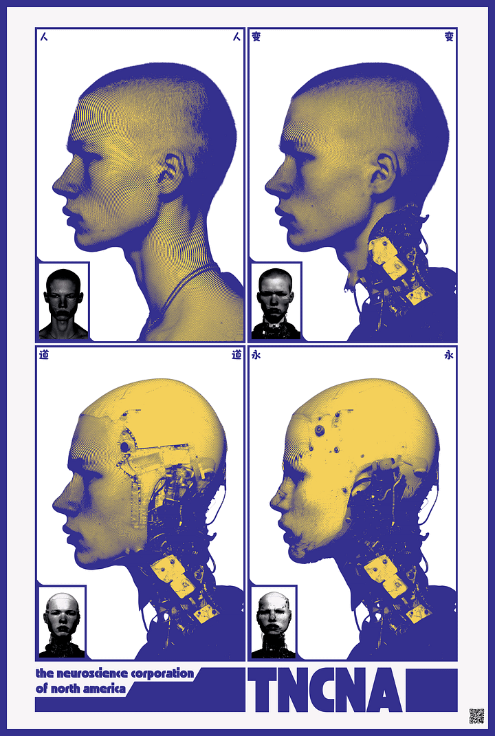 the neuroscience corporation of north america product image (1)