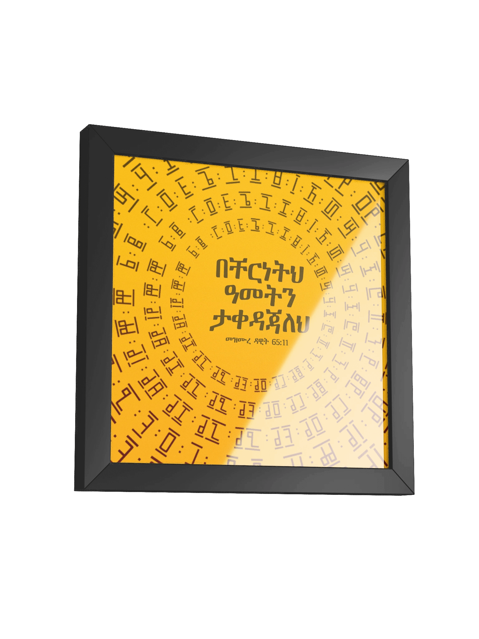 Psalms 65:11 Circle Framed Poster product image (14)