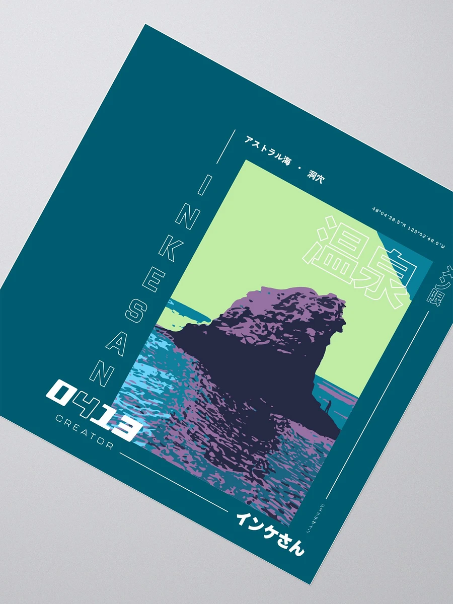 Vaporwave Astral Sea Sticker product image (2)