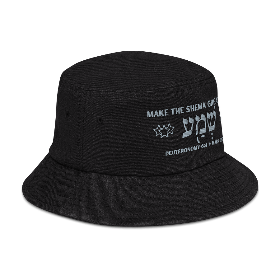 Make the Shema Great Again Capstone Denim Bucket Hat product image (4)