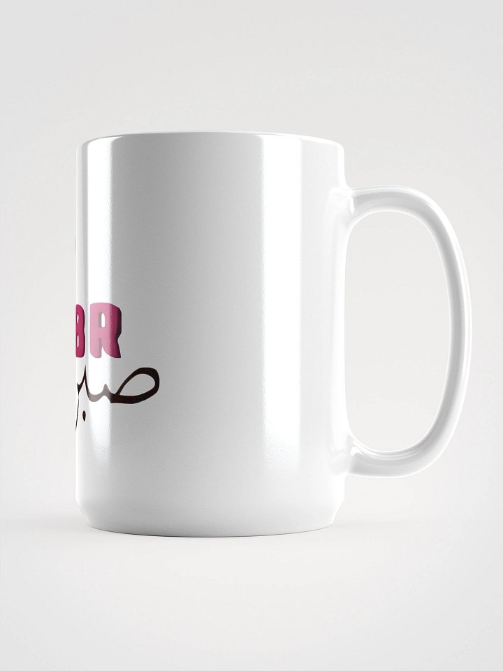 SABR Arabic Script Mug product image (1)