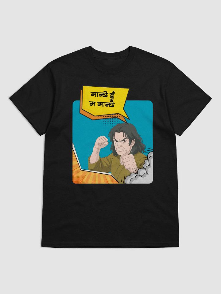 Rajesh Dai Ghibli Comic T-Shirt product image (2)