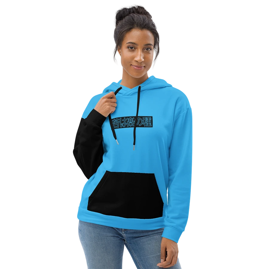 Onii Chan, Do you even Lift!? - Hoodie (Blue) product image (11)