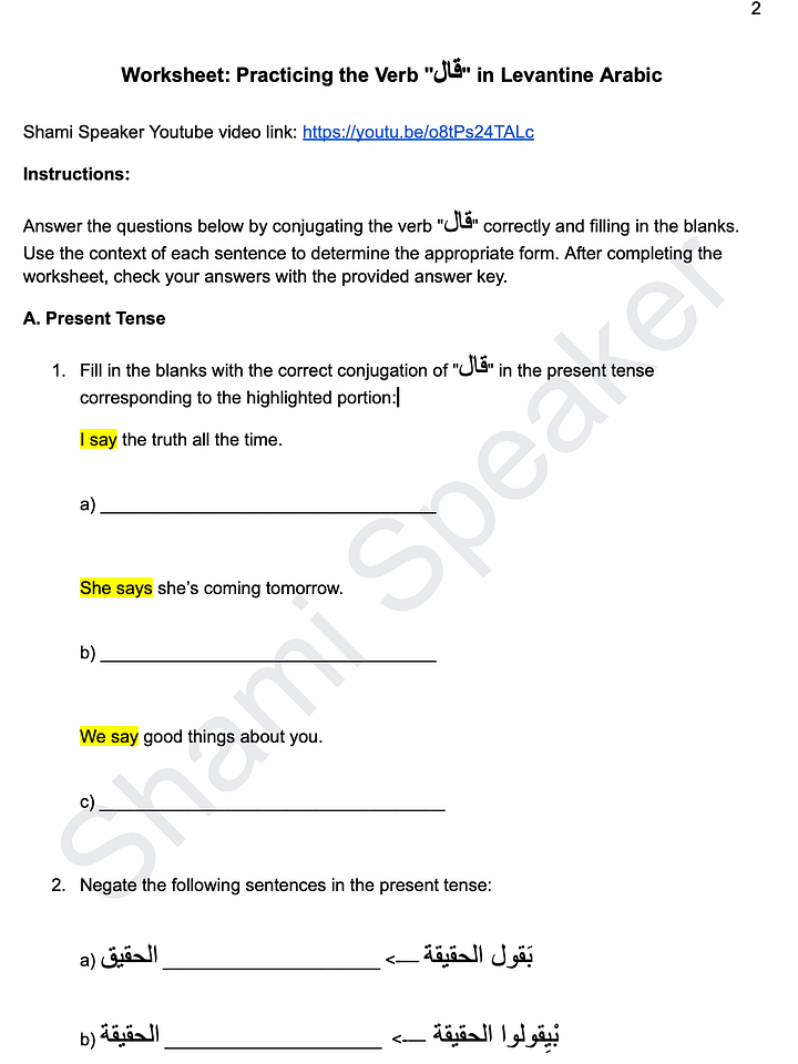 Worksheet: Practicing The Verb "To Say" in Levantine Arabic product image (2)