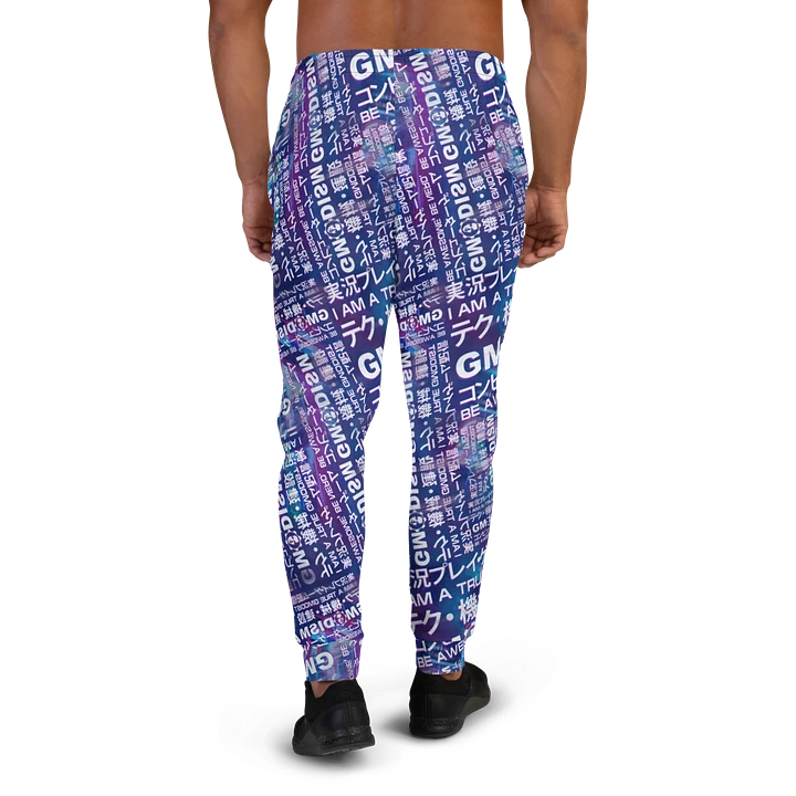 The Essence of Gmodism Joggers product image (2)