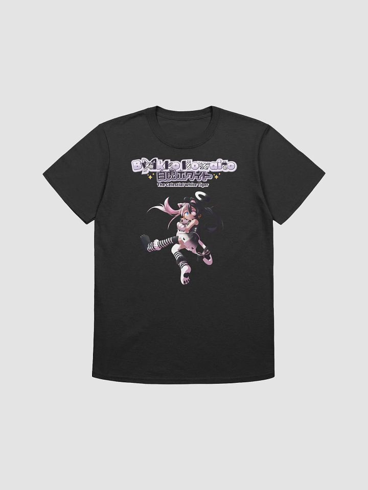 Softstyle T-Shirt (Unisex) - Byakko Howaito Edition product image (1)