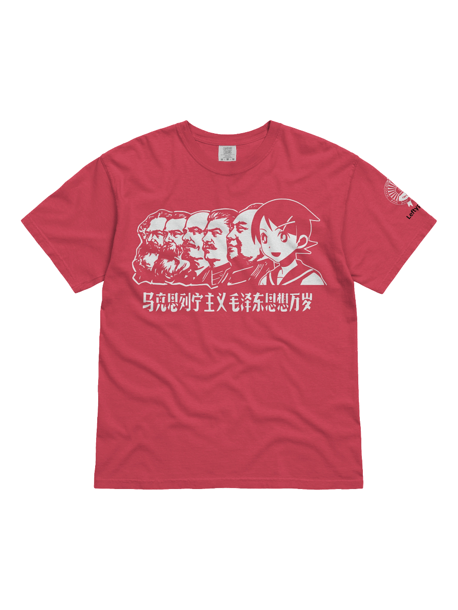 Anime Maoism - T-Shirt product image (4)