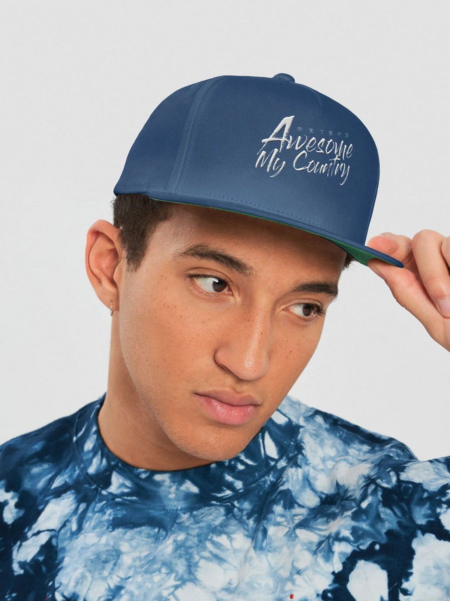 Awesome My Country Flat Snapback Cap product image (5)