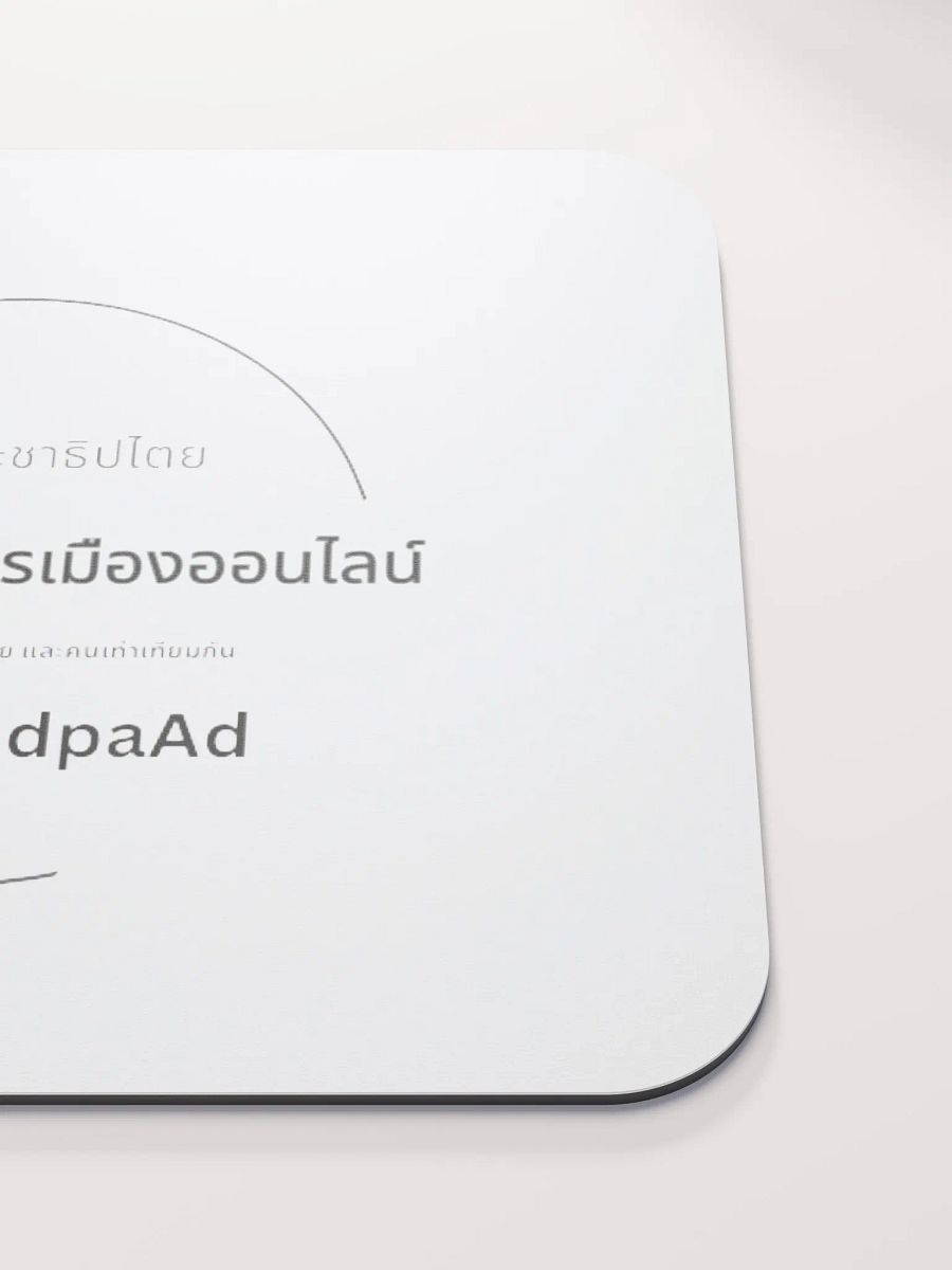 แผ่นรองเมาท์ E-2 product image (5)