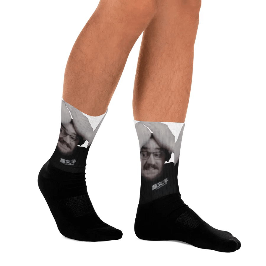 PANIK Socks! product image (11)