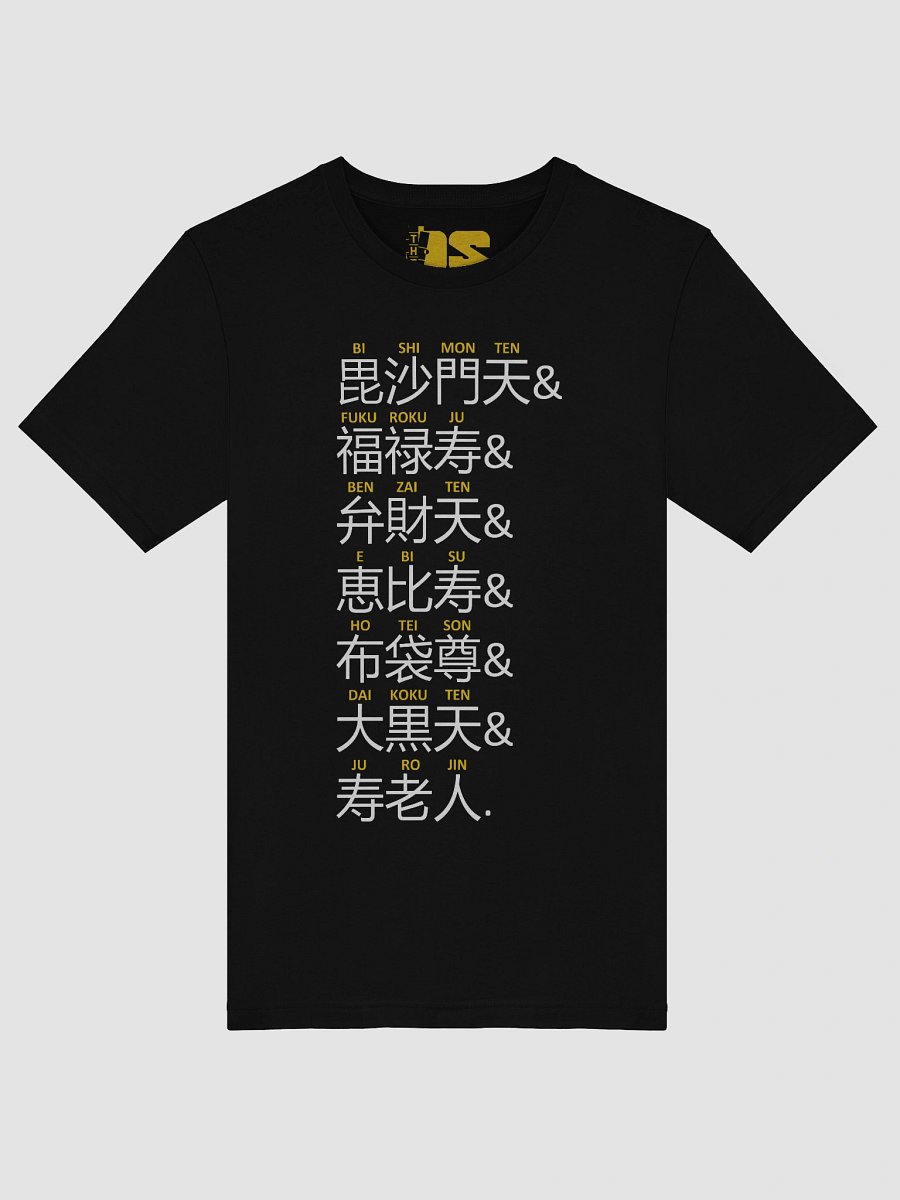 Seven Lucky Gods product image (5)