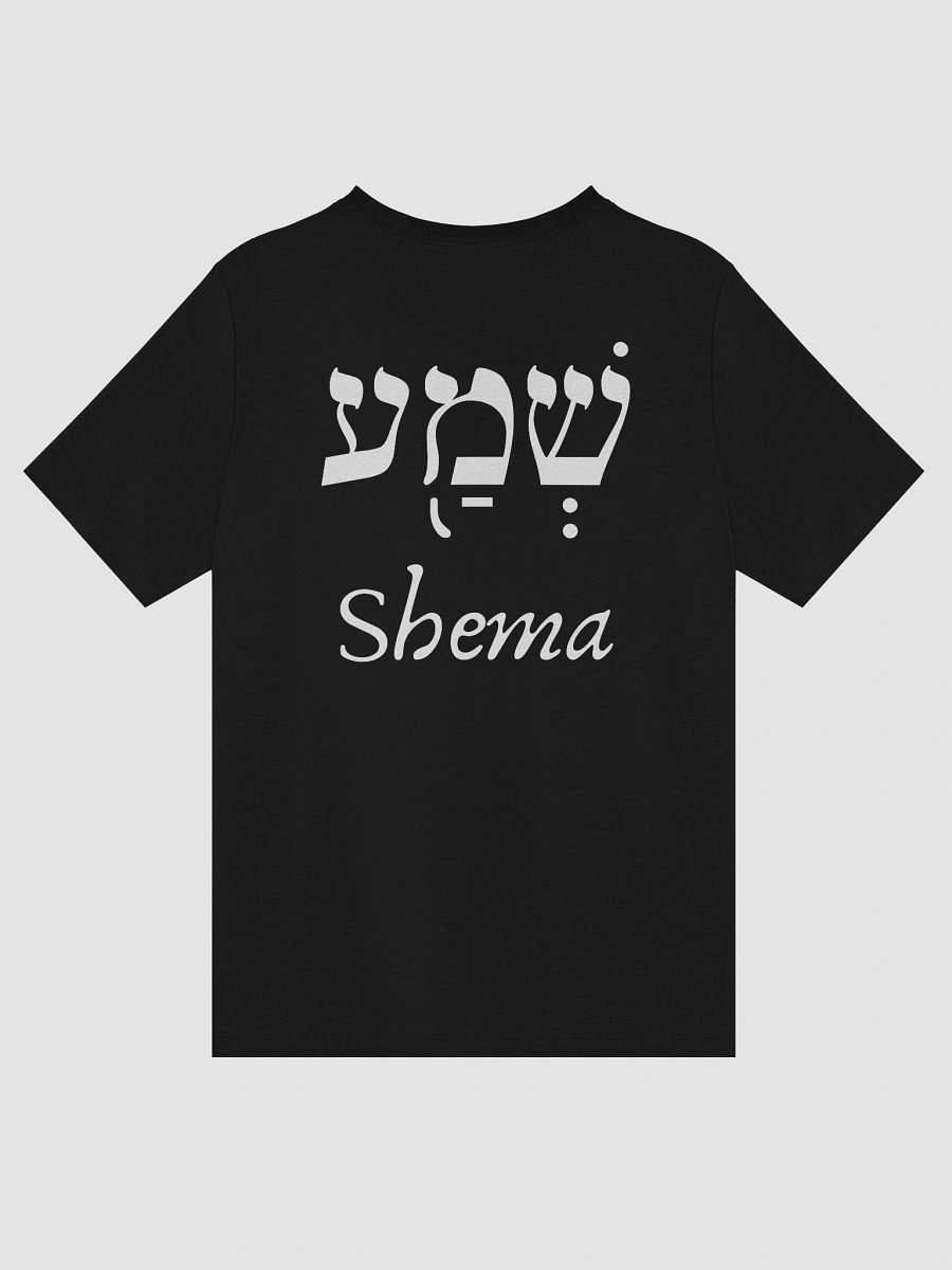 Shema The Greatest Commandment Women's V-Neck Tee product image (4)