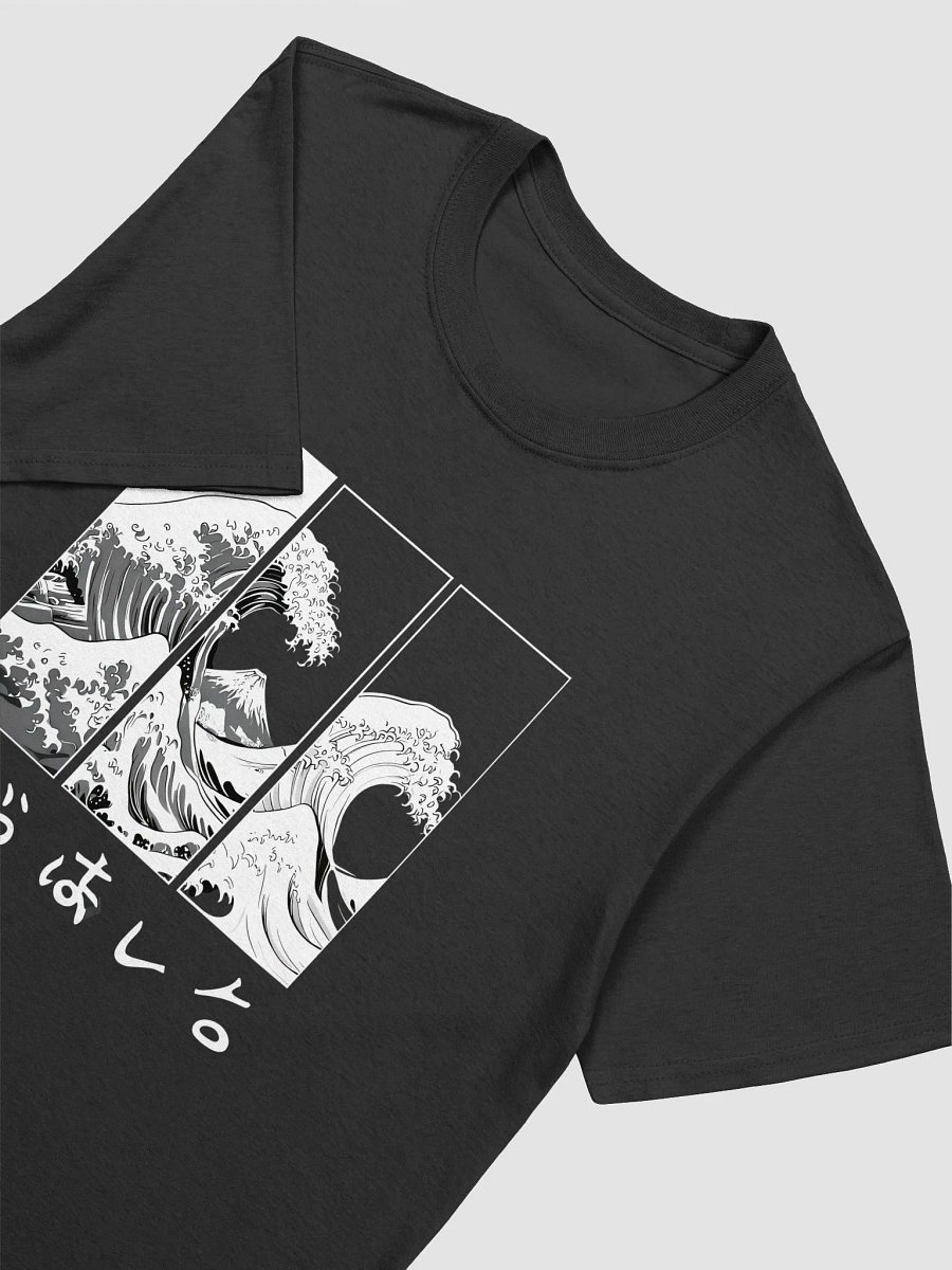 Rising Sun Waves Unisex Tee product image (5)