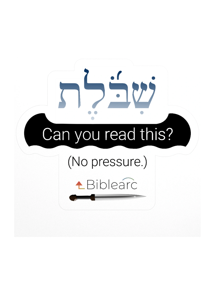 Shibboleth Sticker product image (1)