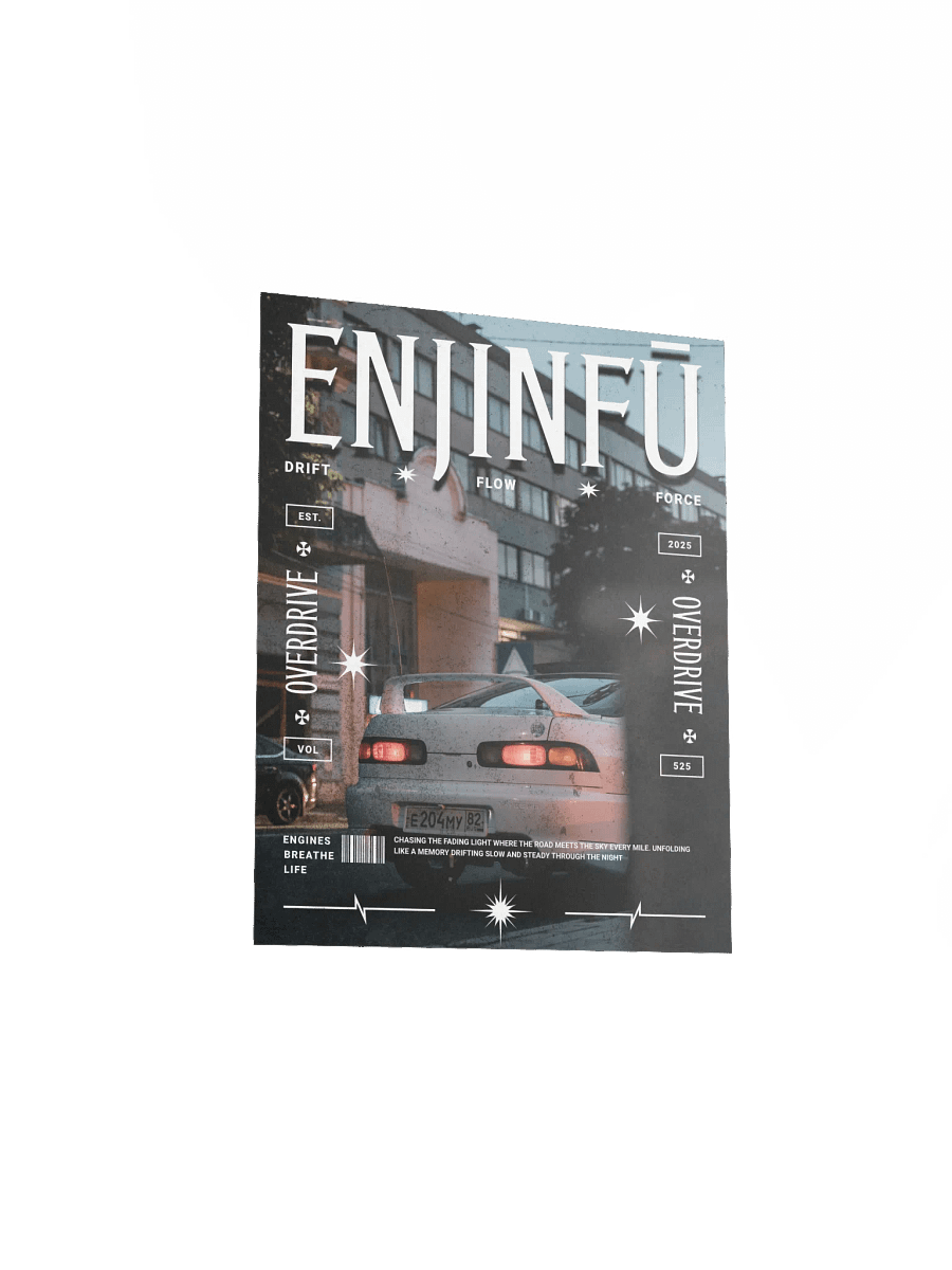 Enjinfu Poster product image (3)