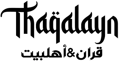 Thaqalayn