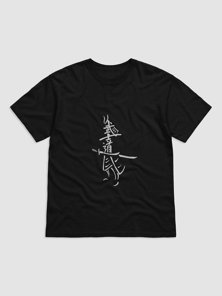 Samurai Calligraphy Elements T-Shirt - Unisex Japanese Art Tee - High-Quality Cotton Shirt product image (1)