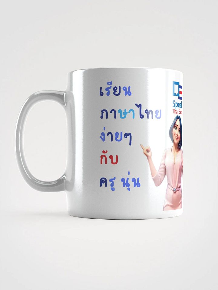 Thai Consonants Mug Kroo Nun product image (2)