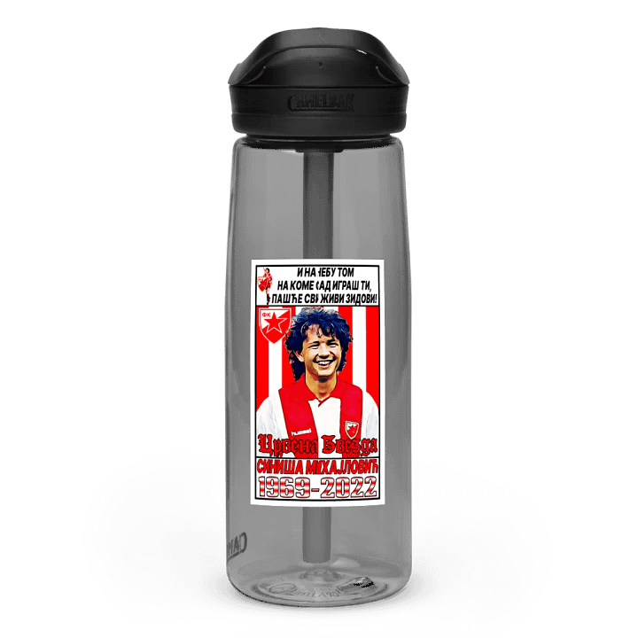 Siniša Mihajlović (FK Crvena Zvezda) #5 CamelBak Eddy®+ Sports Water Bottle product image (1)