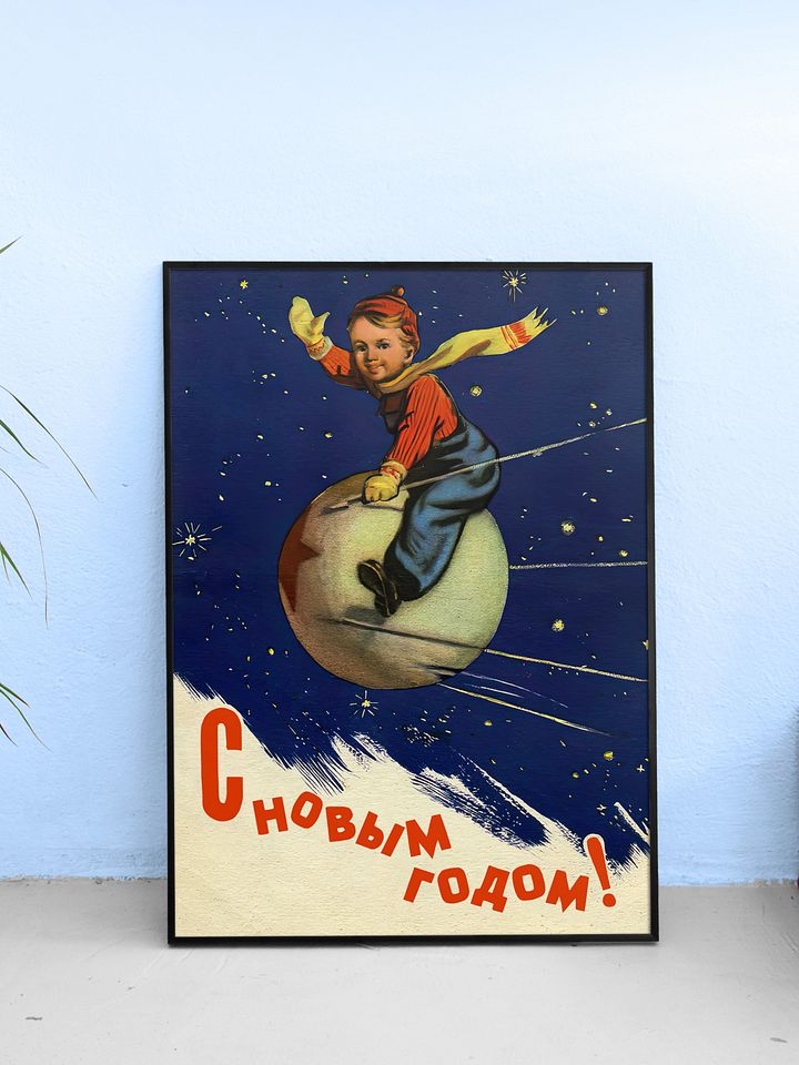 Sputnik 1, 1957 USSR — Soviet vintage space art poster, soviet retro poster product image (1)