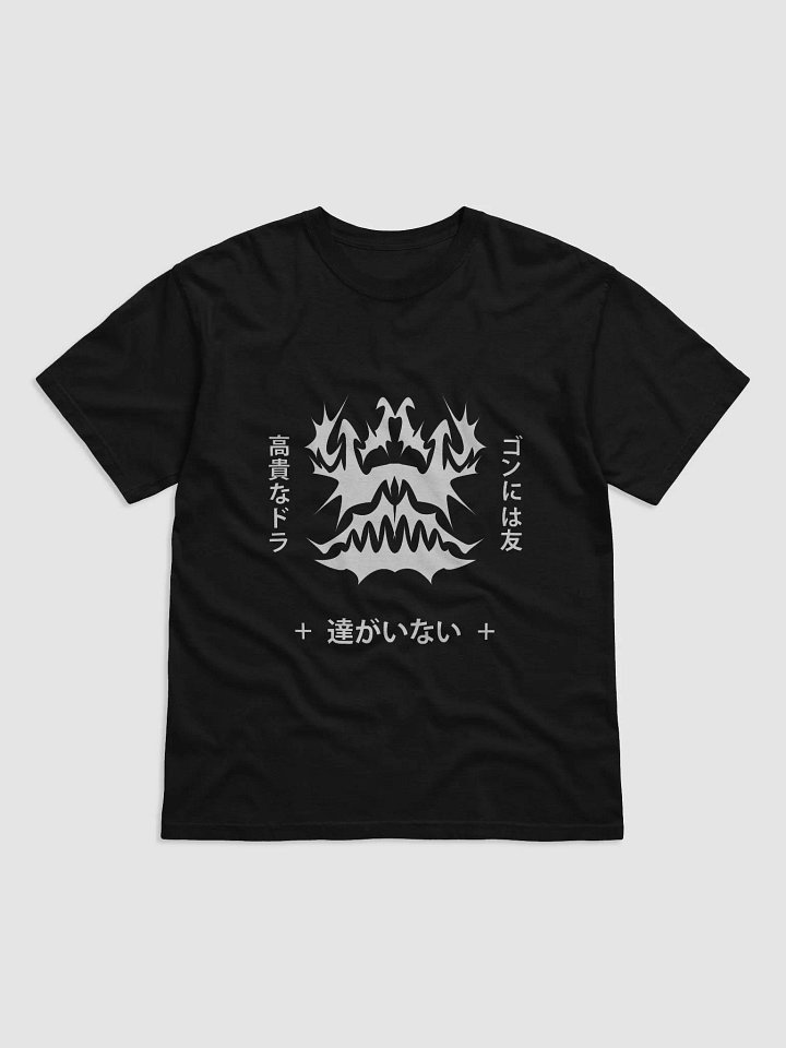 Dragon Fury Graphic T-Shirt product image (1)