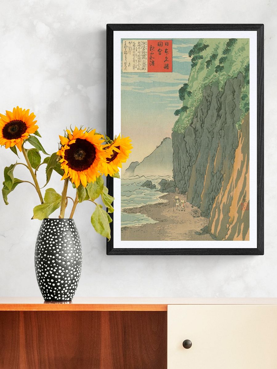 Oyashirazu Beach - Kobayashi Kiyochika product image (3)