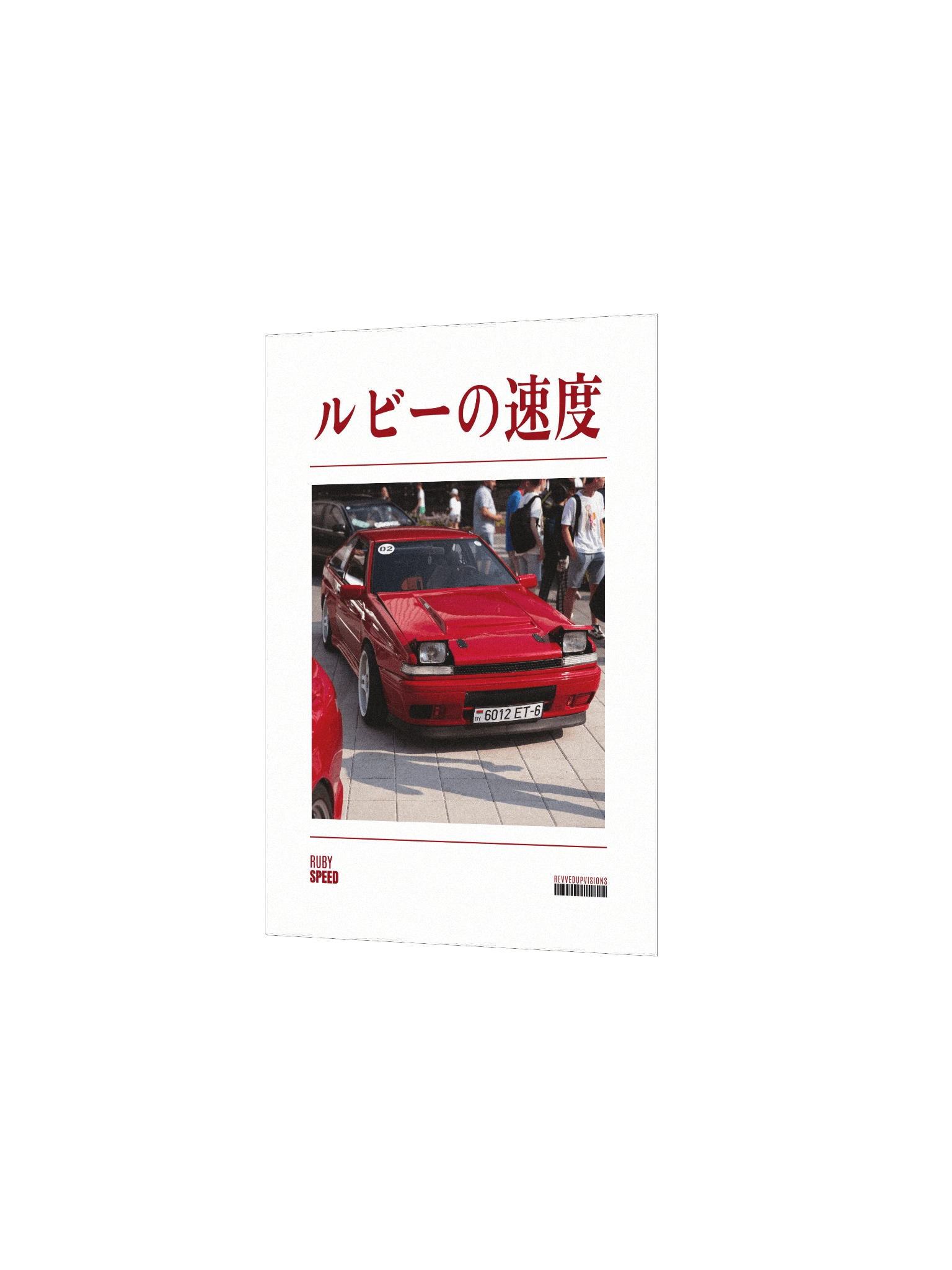 Ruby Speed Poster product image (2)