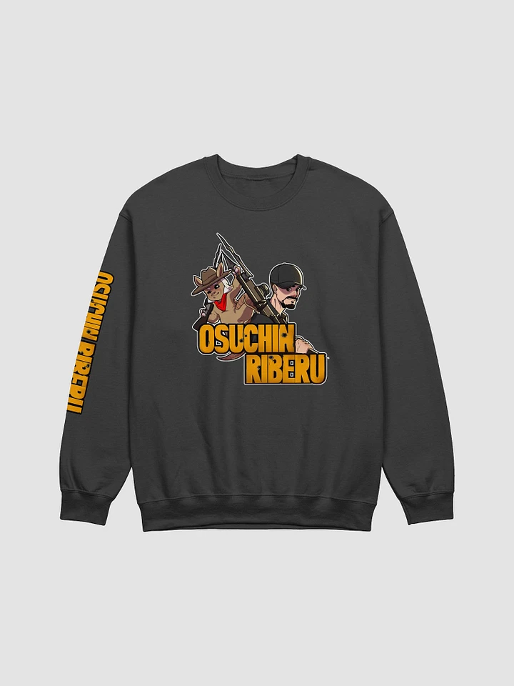 Osuchin Crew Neck! product image (1)