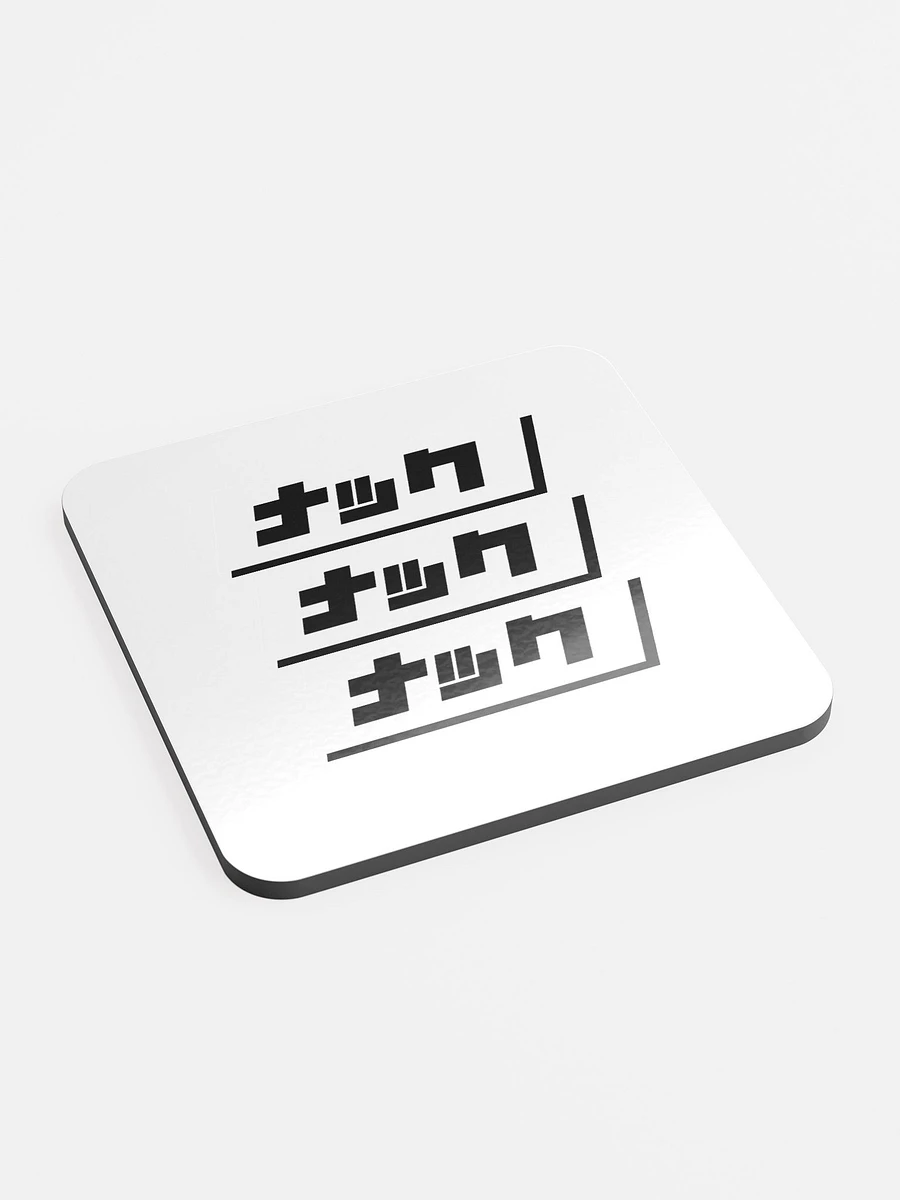 im_naku Coaster product image (2)