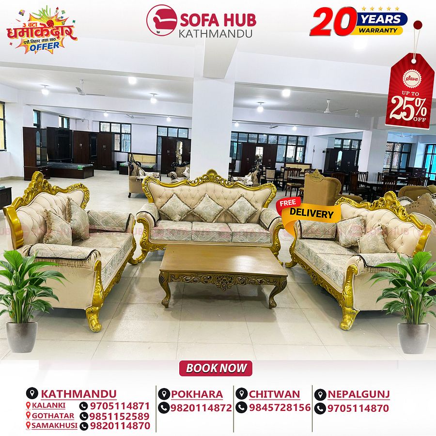 Modern Design Royal Wooden Sofa - Sofa Hub Kathmandu product image (3)