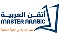 أتقن العربية | Master Arabic