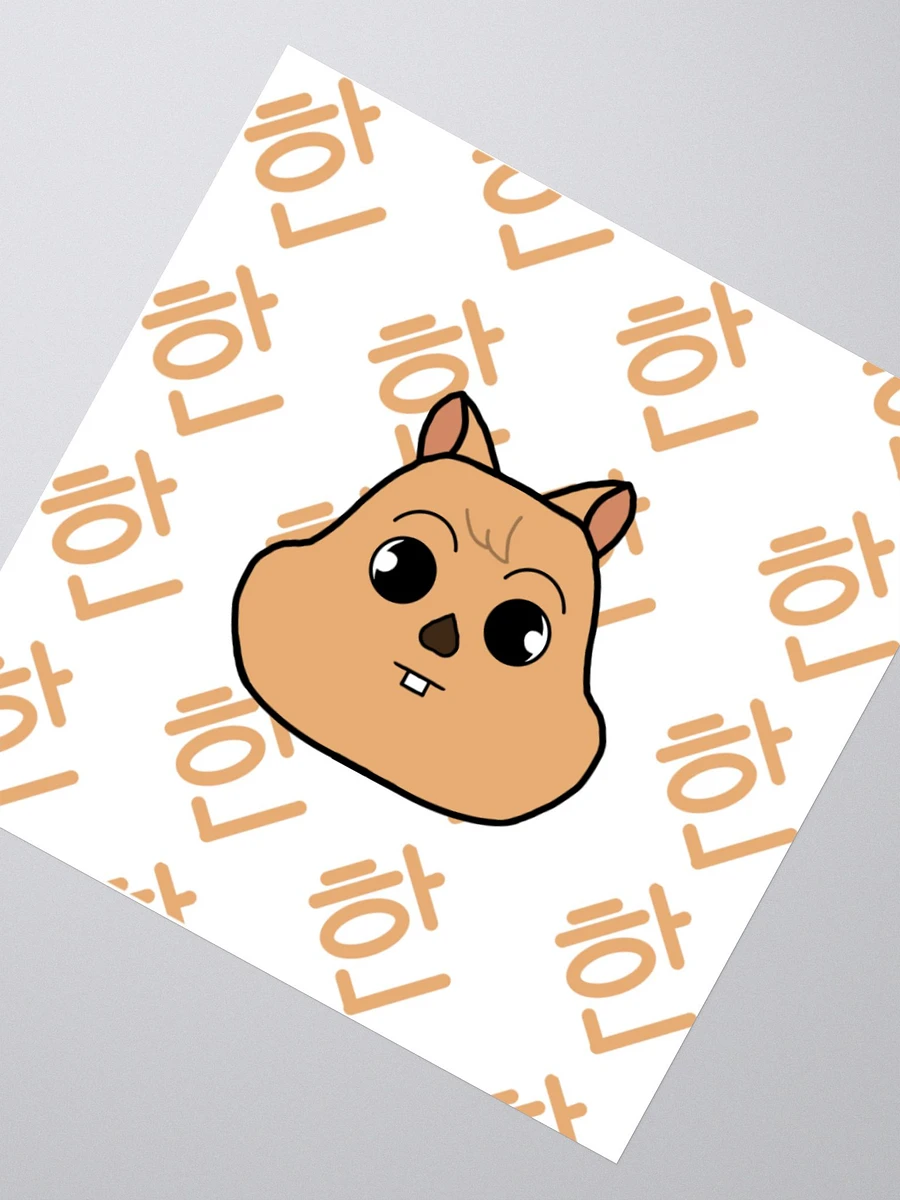 Han Quokka face and hangul Sticker product image (6)