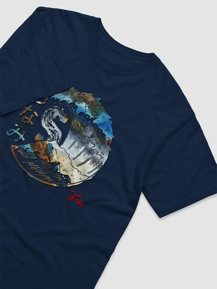 "The Forgotten Cove" - Shirt product image (1)