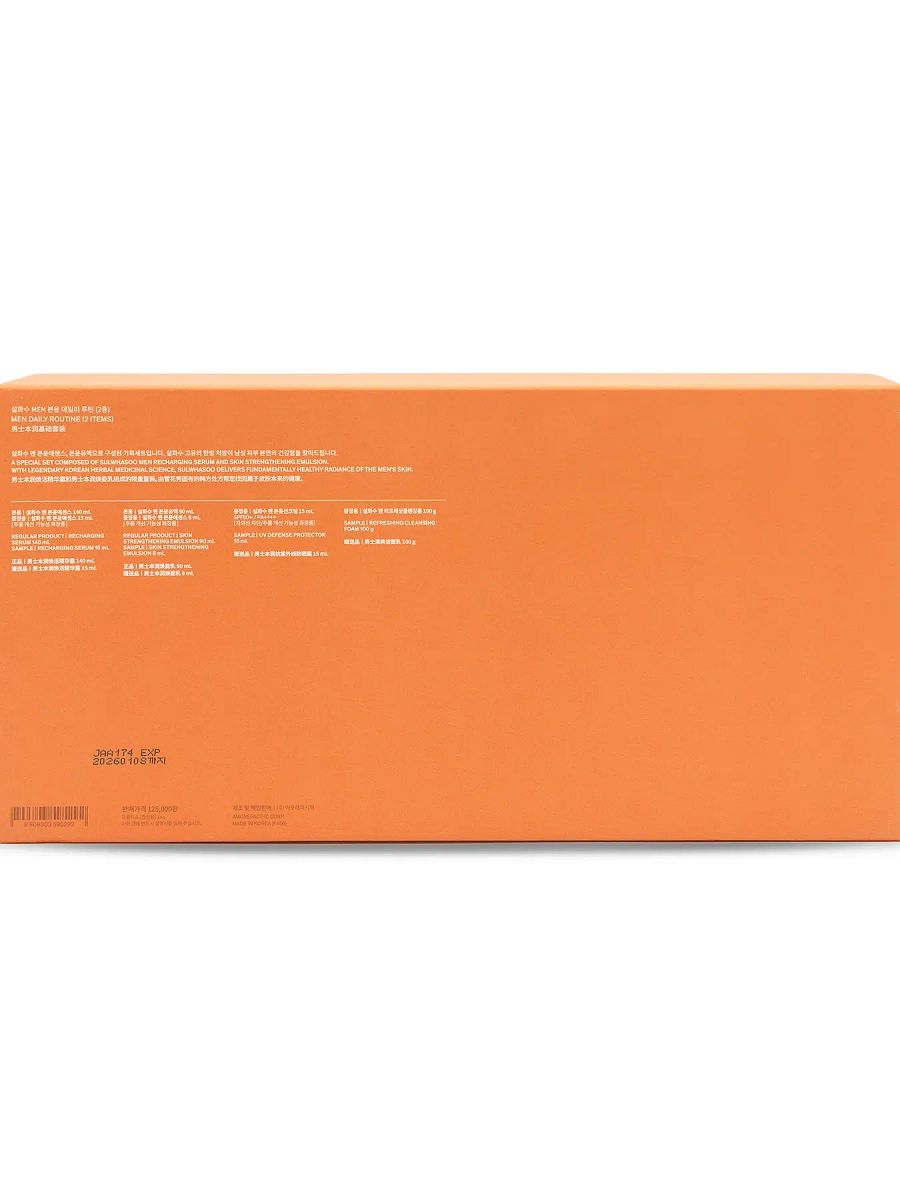 Sulwhasoo雪花秀男士本潤基礎套裝六件套 product image (8)
