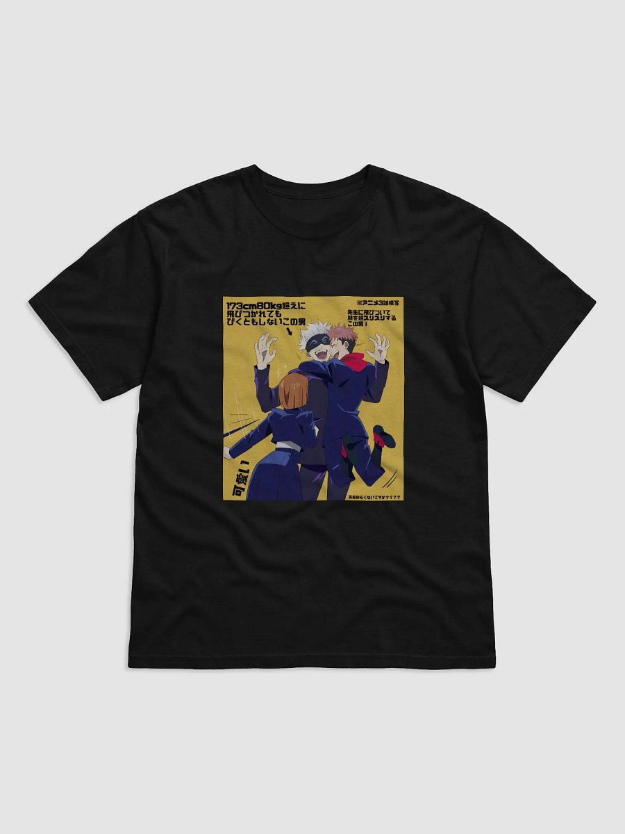 Jujutsu Kaisen T-shirt 6 product image (9)