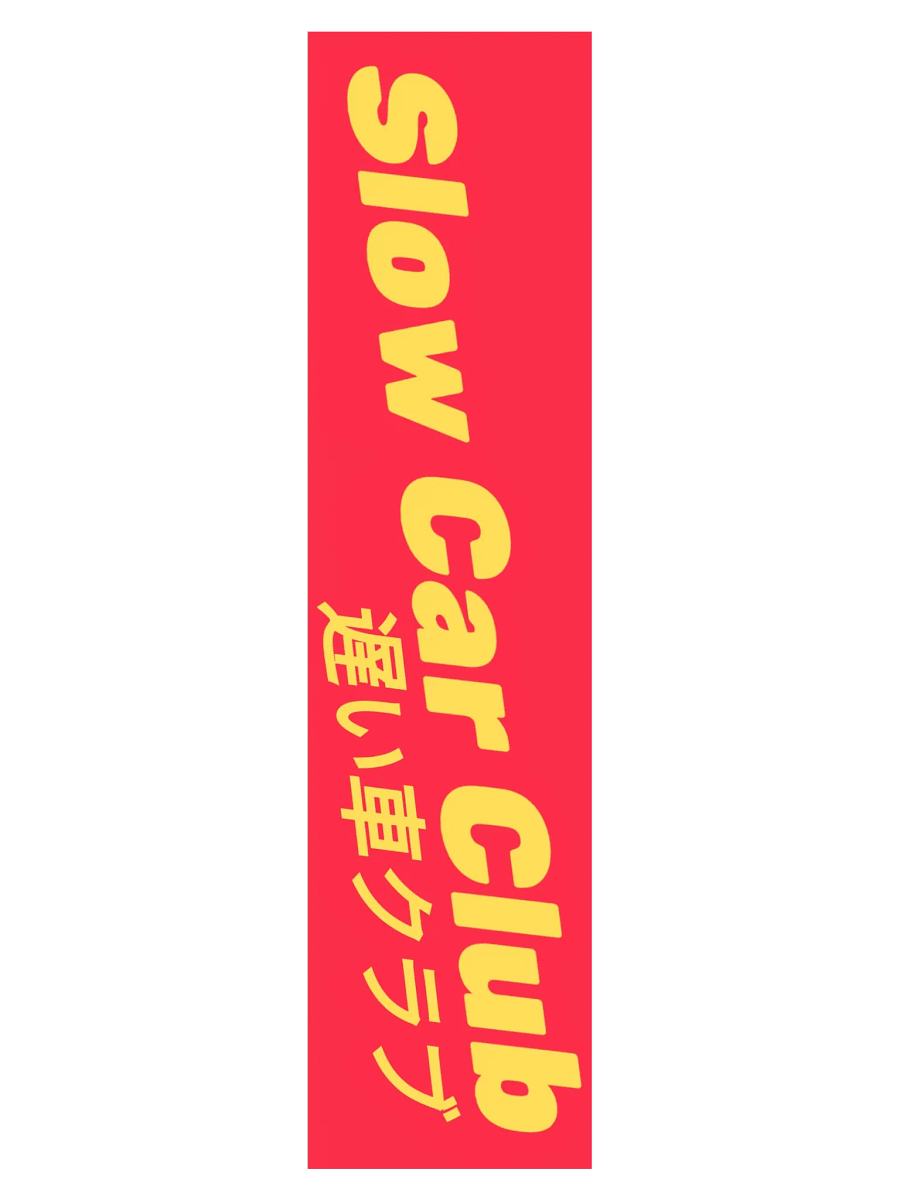 Slow Car Club product image (3)