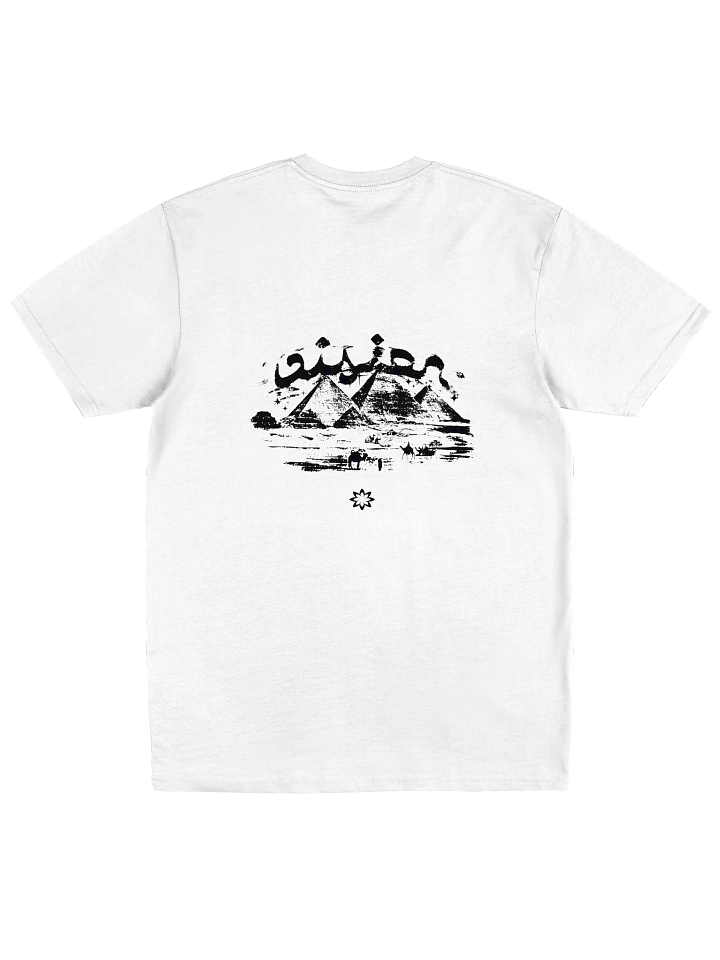 Desert Echoes Tee product image (2)