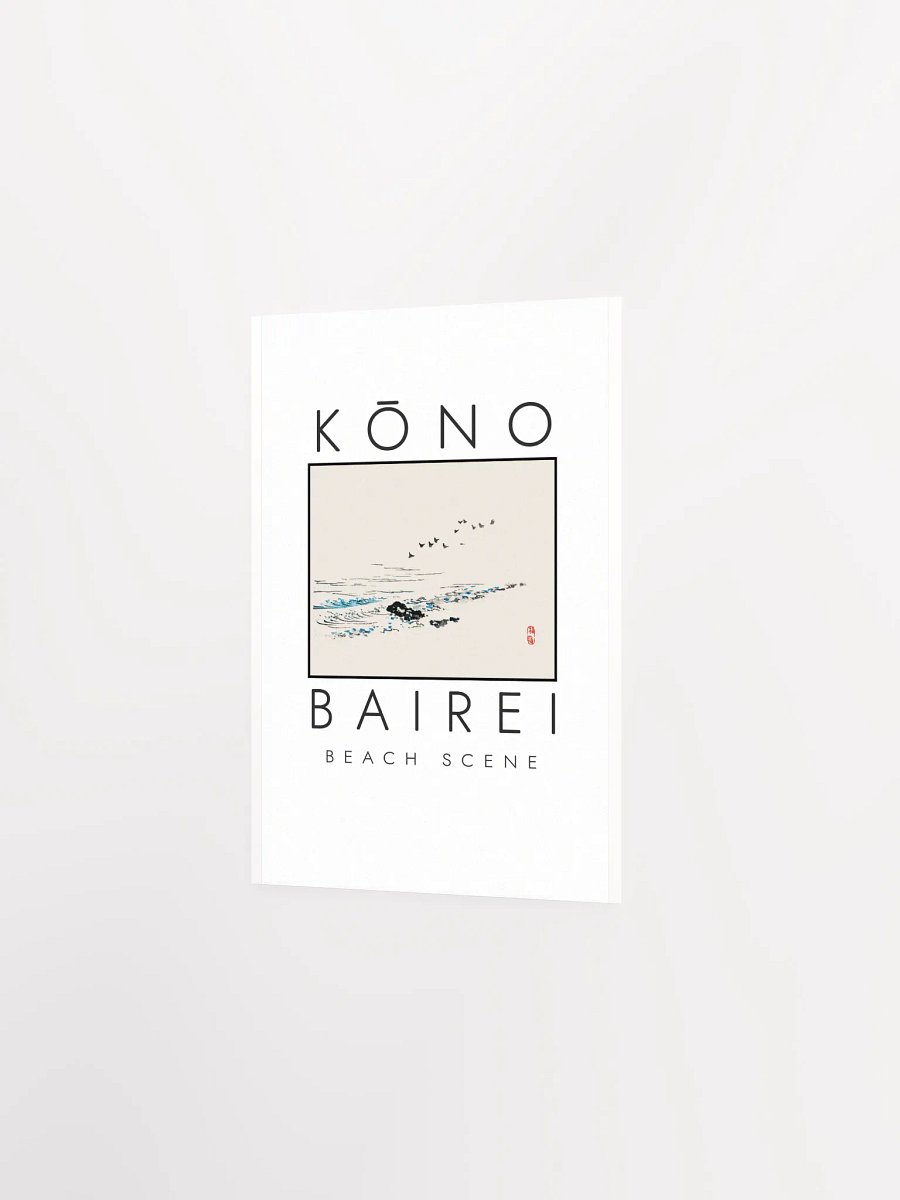 Kono Bairei Beach Scene Poster product image (3)