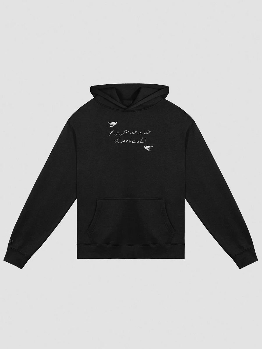 ' COURAGE ' HOODIE product image (1)