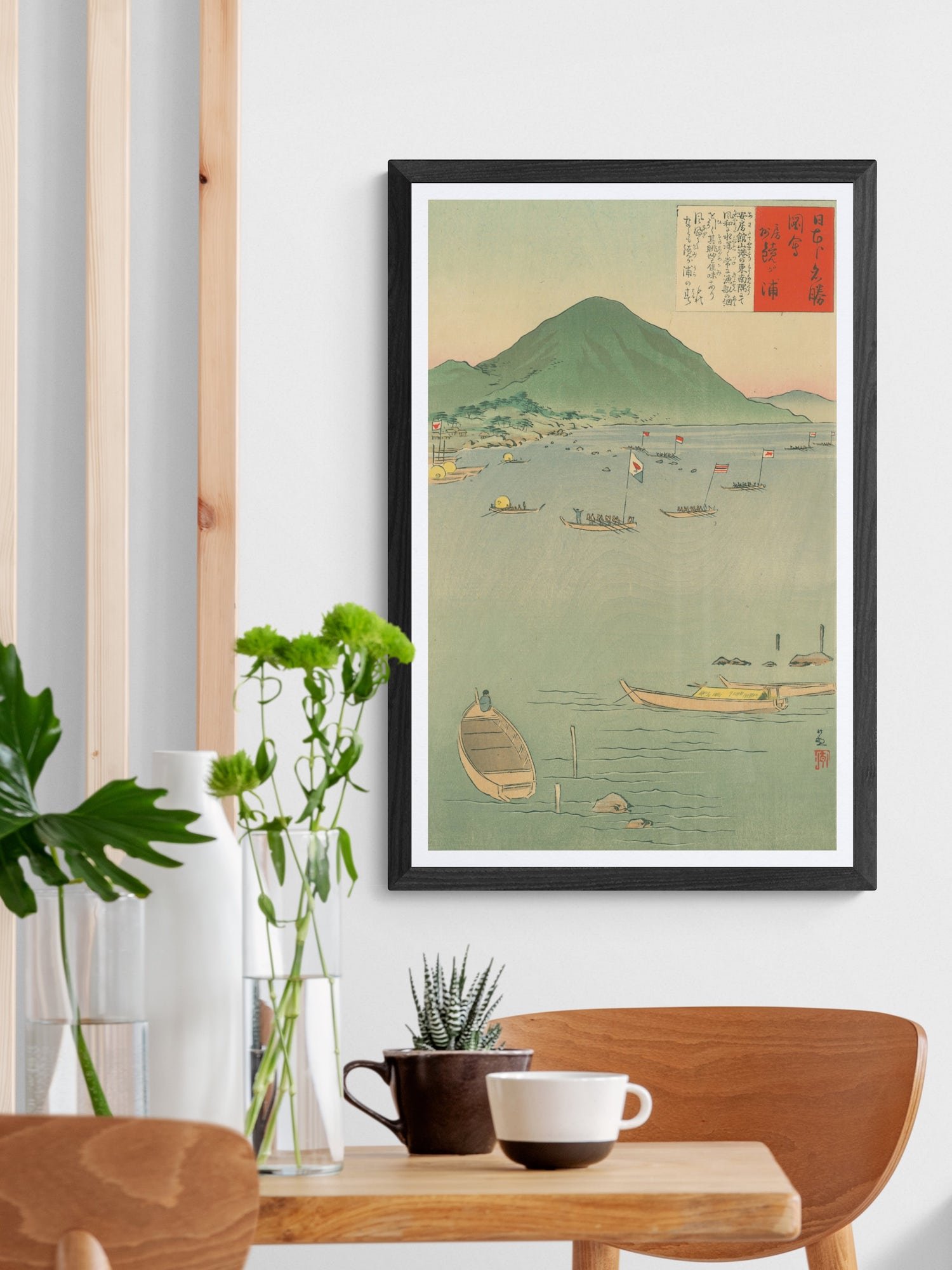 Mirror Bay - Kobayashi Kiyochika product image (2)