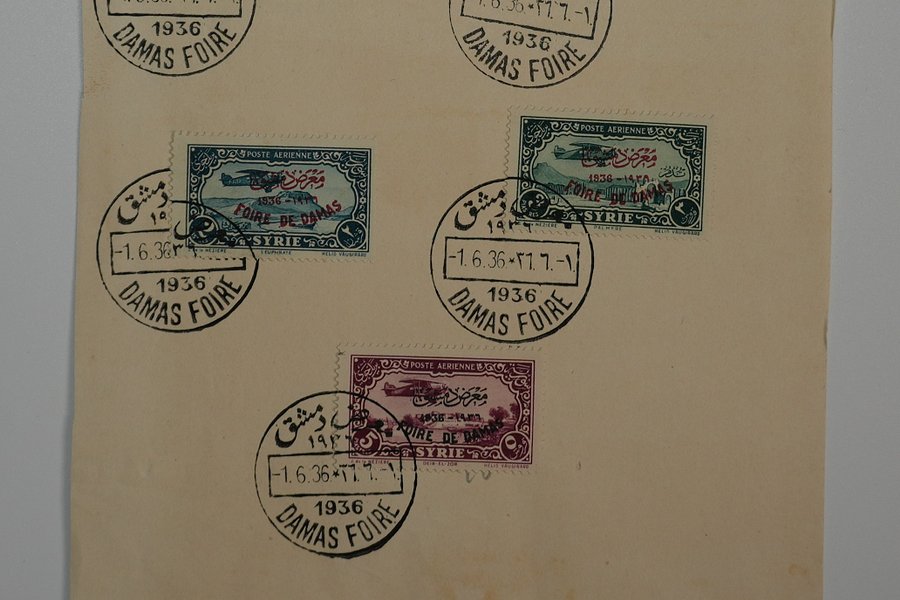 صحيفة عليها طوابع تذكارية لمعرض دمشق 1936 product image (4)