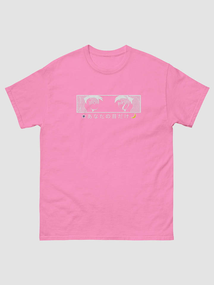 For Your Eyes Only T-Shirt product image (1)