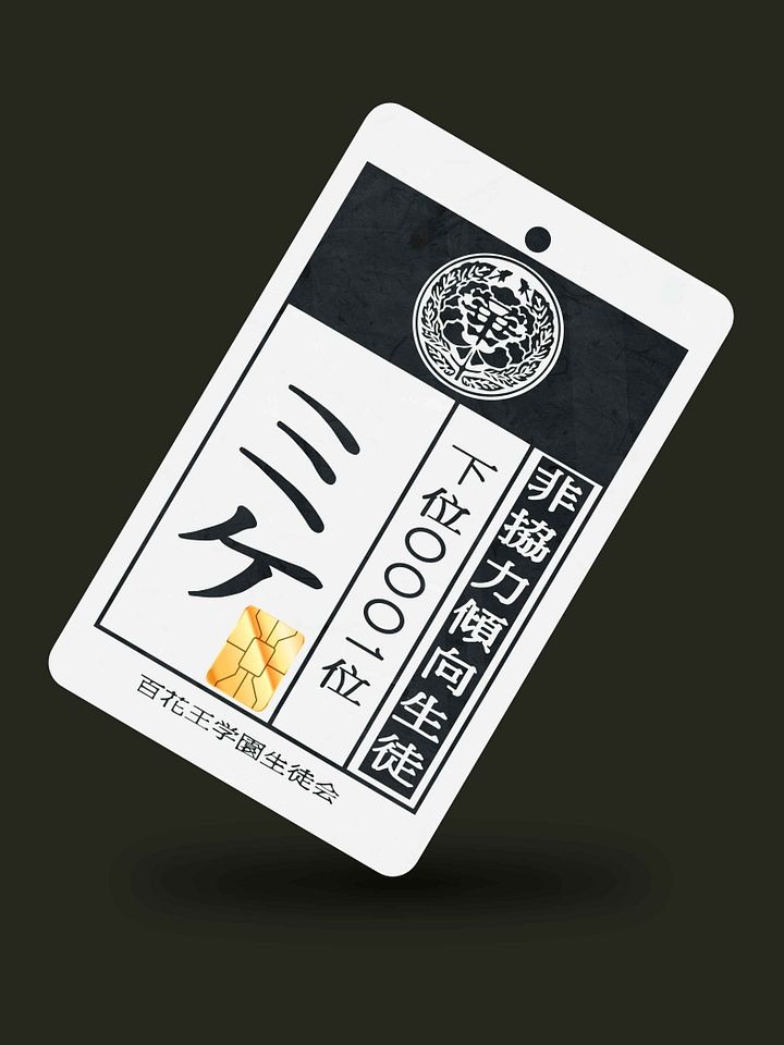 House Pet Tag (Holographic) product image (1)