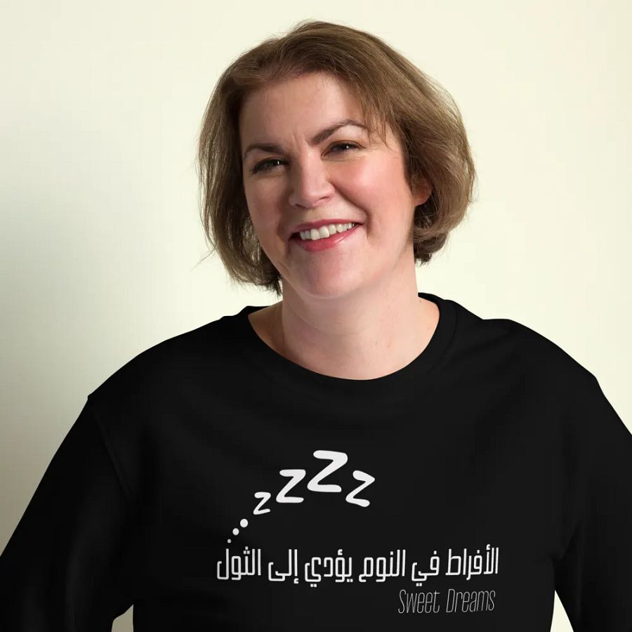 الأفراط في النوم يؤدي إلى الثول + Sweet Dreams Sweatshirt product image (5)