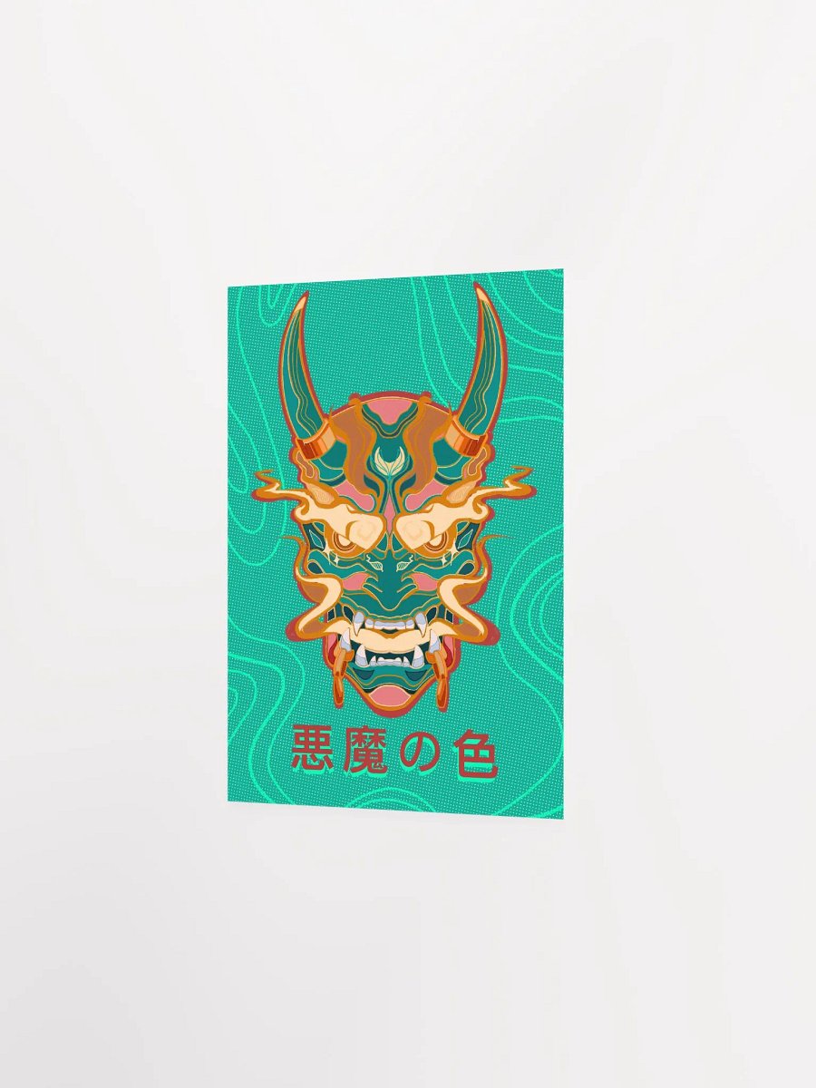 Oni Mask of Power Poster product image (3)