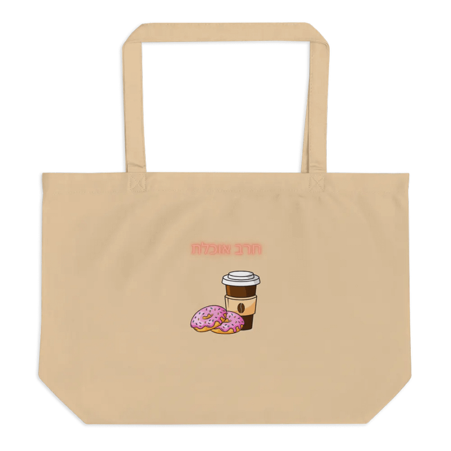 Café 2024 product image (1)