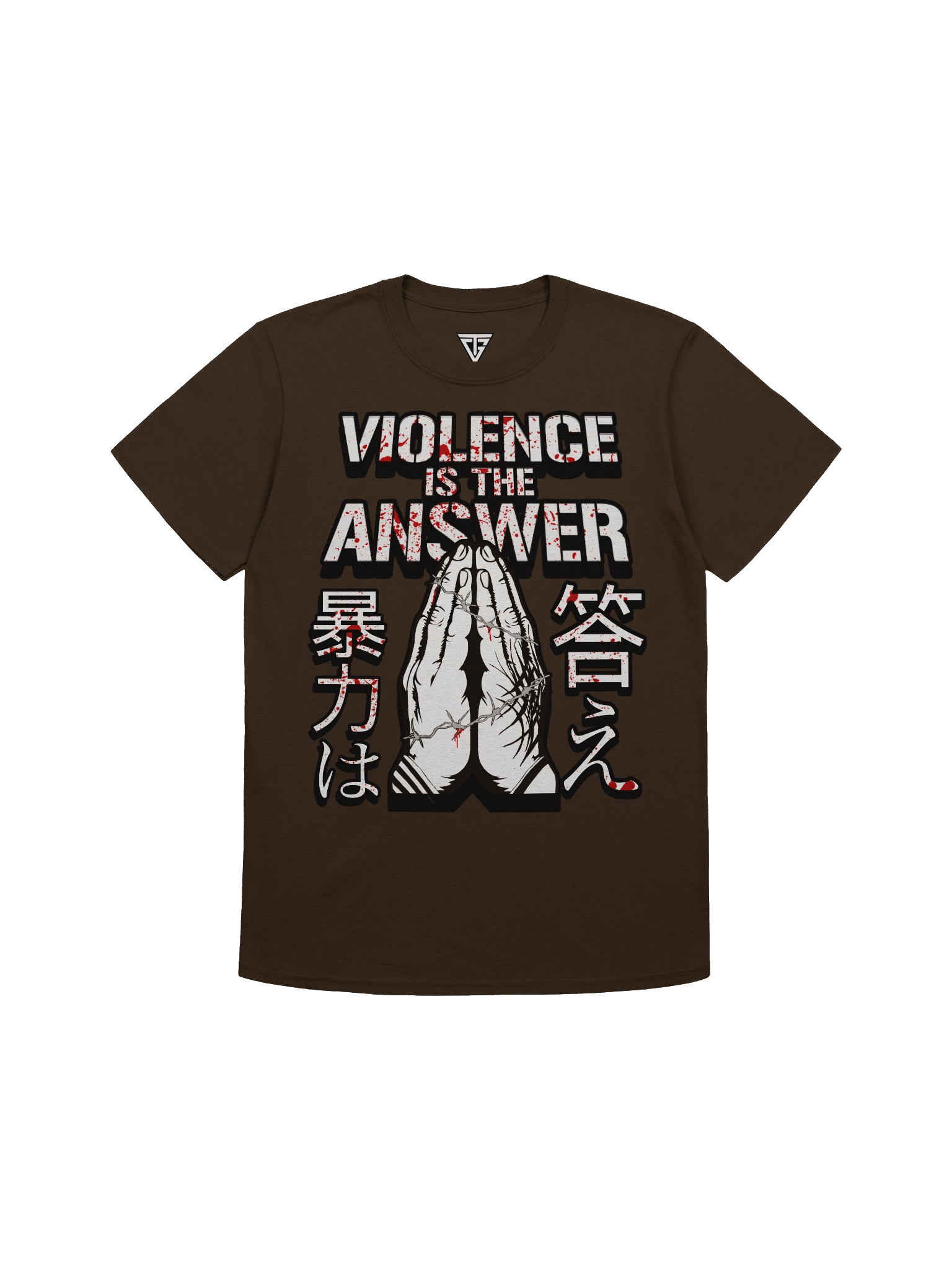 Violence is the Answer product image (2)